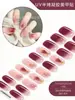 2026 Novos Adesivos de Unhas em Gel para Artes de Unhas de Fabricante Transfronteiriço, Luz de Cura para Adesivos de Unhas Semi-Cura