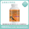 Fábrica de Origen de Cápsulas de Glucosamina Condroitina Glucosamina Condroitina Cúrcuma Transfronterizas
