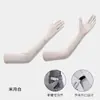 Luvas de Proteção Solar, Luvas de Verão Ultra Finas Femininas Anti-UV para Ciclismo e Direção, Mangas Longas de Seda Antiderrapantes, Luvas Integradas