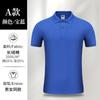 Pure CoTTon POLO ShirT Work CloThes ShorT-sleeved T-shirT com logotipo PrinTed Bordar Grupo CloThing Lapela CulTural AdverTising ShirT
