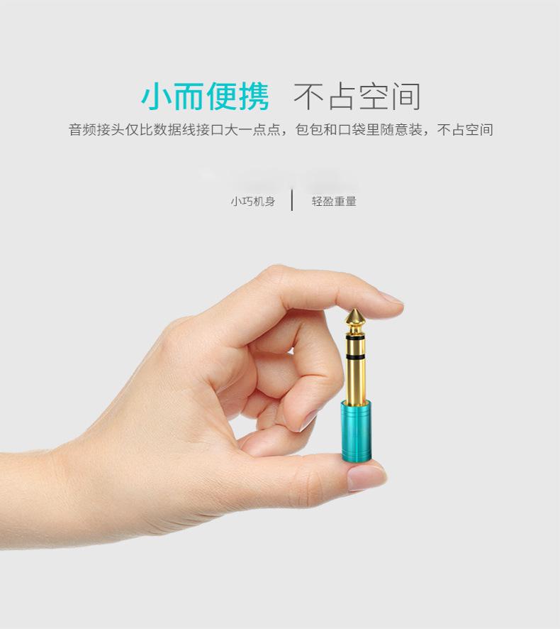 详情 8
