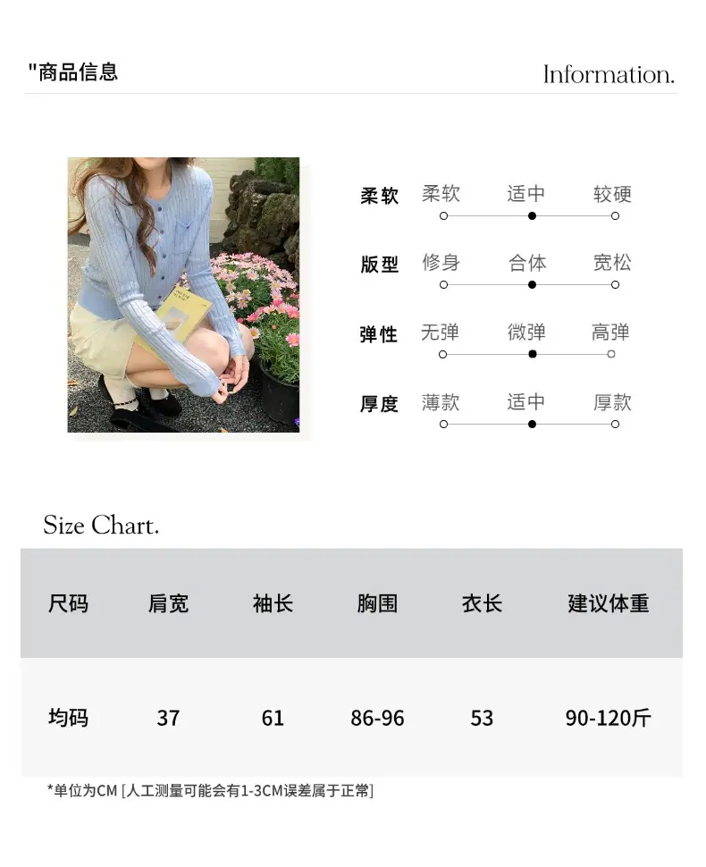 智允尺码信息05 (34).jpg