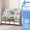 Estantería Estante de Almacenamiento Móvil Estante de Almacenamiento para Libros Ilustrados y Juguetes Gabinete de Almacenamiento para Organización Infantil Gabinete de Almacenamiento para Juguetes Infantiles