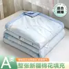 Colcha de Verano Suave Nube de Algodón Grado A Materno e Infantil, Colcha de Aire Acondicionado, Colcha de Verano Individual/Doble Hecha de Algodón de Xinjiang, Venta al por Mayor