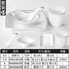 Juego de cuatro piezas de vajilla para olla caliente de melamina hotel comercial tazón de arroz hotel imitación porcelana tienda de barbacoa platos palillos juego