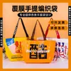 Bolso tejido de PP con recubrimiento de película plástica bolsa tejida impresión a color bolsa tejida portátil bolsa de compras recubierta personalizado más logo