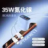 Nuevo cargador de teléfono de carga rápida GaN PD35W, totalmente compatible con A+C, cabezal de carga portátil certificado 3C