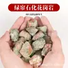 Amostras de Rocha Vulcânica Natural, Pedras Brutas de Cristal, Minerais, Três Tipos Principais de Rocha, Ciência Geológica, Cascalho de Rocha, Ornamentos de Rocha