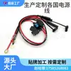 Suministro de Adaptador de Cable Sae a USB para Motocicleta, Cargador USB a Prueba de Polvo, Cable de Carga Sae para Batería de Motocicleta