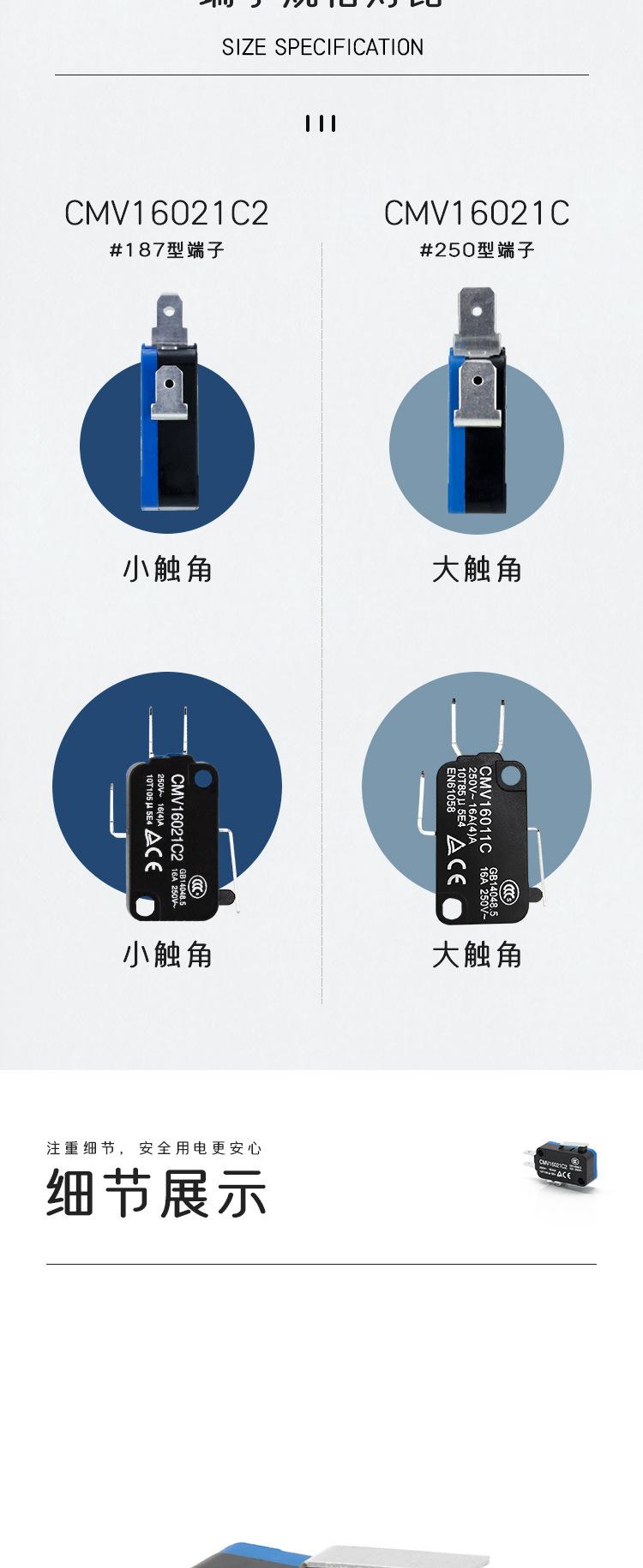 微动开16_06.jpg