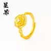 Tienda de Oro Mismo Estilo Anillo de Lingote Chapado en Oro Dios de la Fortuna Cubo de Azúcar Lazo para Mujer, Anillo Grande de Fénix Ajustable Color Dorado, Regalo para Novia