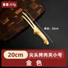 Pinza para barbacoa coreana, pinza para comida de acero inoxidable 304, pinza para bistec, pinza para buffet extendida, pinza especial para barbacoa