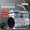 Jinsui Technology 220V50Hz750W Compresor de Aire Sin Aceite Bomba de Aire Pequeña Silenciosa Compresor de Aire Portátil