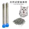 Tubo de ensayo de 5 ml con hierba gatera para ayudar a los gatos a escupir bolas de pelo. Suministros para mascotas.