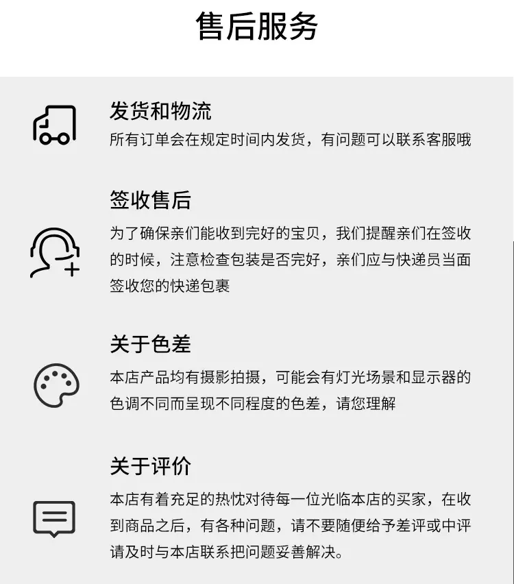 捷利详情页_16.jpg