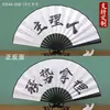 Ventiladores Dobráveis de Seda de 10 polegadas Estilo Antigo Cultural e Criativo, Designs de Ventiladores da Moda para Celebridades da Internet, Ventiladores Dupla Face com Estrutura Preta para Venda por Atacado, Venda por Atacado de Fábrica