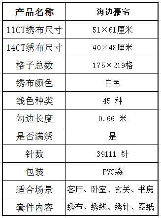 FA307 海边豪宅.jpg