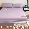 Lençol de elástico 100% algodão, peça única, cobre-leito totalmente em algodão, lençol de cama com cobertura total, protetor de colchão antiderrapante para colchão Simmons, cobre-leito novo modelo 2026