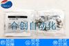 Nuevo conector PISCO de Japón extremadamente pequeño LH-0425-M3 LH-0425-M5 productos genuinos en stock
