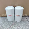 Fornecedor do Fabricante Elemento de Filtro de Combustível Ff5321 Acessórios para Máquinas de Engenharia de Filtros Filtro