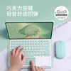 Adecuado para Tableta Redmi Se Mi Pad6 Teclado Bluetooth Táctil con Tapa Redonda Funda de Cuero Xiaomi 5 Teclado Magnético y Ratón Juego de Fundas