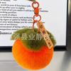 Bolso Transfronterizo del Sudeste Asiático de Piel Sintética de Conejo Felpa Bola Llavero para Coche Colgante Peluche Caqui Accesorio Lindo