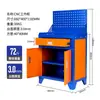 Carro de Herramientas Bt40 Estante Portafresas con Ruedas Gabinete Gabinete de Herramientas de Alta Resistencia Hsk63A Estante Engrosado