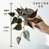 Simulación Bosque Caucho Suave Tacto Mano Hoja Falsa Paisaje Colgante Pared Fondo Pared Oficina Guardería Rincón Plantas Decoración