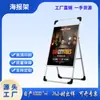 Suporte de Exibição Publicitária de Chão, Suporte de Cartaz Portátil Vertical em Liga de Alumínio, Direto do Fabricante, Suporte de Cartaz com Imagem Personalizável