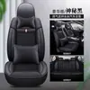 Fundas de asiento para camioneta Great Wall Wingle 5/6 Wingle 7 Cannon, fundas de cojín de asiento especiales de cobertura total, fundas de asiento de cuero para todas las estaciones, King Kong Cannon