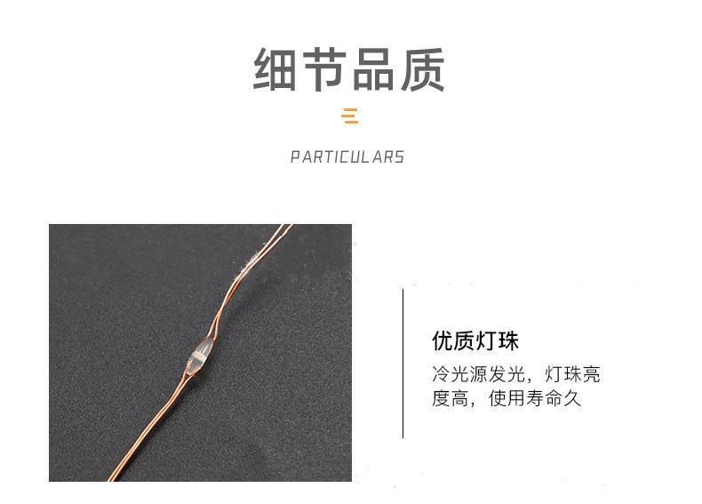详情图5.jpg