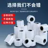 Película de Embalaje Industrial, Película Pe Estirable Rollo Pequeño, Película Selladora Comercial para Llevar, Película Selladora de Cajas de Embalaje, Película de Embalaje Estirable
