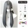 Peluca Ice Blanco Cabello Largo Liso Femenino Popular Lolita Forma Facial Diaria Chica Jk Casco Completo Natural Cos Peluca