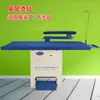 Mesa de passar a vapor com sucção lavanderia loja de lavagem a seco fábrica de vestuário equipamento caldeira elétrica gerador de vapor mesa de passar a ferro mesa de passar ventilação