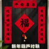 Adesivos de Sorte do Ano do Cavalo 2026 Novos Casais Magnéticos de Ano Novo Decoração de Porta para o Festival da Primavera Adesivos de Porta Atacado