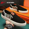 Zapatos de meter para hombre, zapatos tradicionales de tela de Pekín, cómodos zapatos sin cordones para hombre, cómodos zapatos de lona de verano Z
