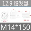 Tornillos de Cabeza Cilíndrica de Alta Resistencia Grado 12.9 para Impulsión de 1/2", Tornillos de Estándar Nacional, Caja Completa M2M3M4M5M6M8