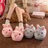 Pantuflas de algodón para niños de invierno, cálidas y forradas de felpa, con un lindo diseño de conejo, adecuadas tanto para niños como para niñas, y disponibles en tallas para bebés y niños pequeños, lo que las hace perfectas para combinar padre e hijo