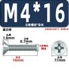 Tornillos para Máquina de Cabeza Avellanada Km, Cabeza Plana, Phillips, Acero al Carbono, Niquelado, Estándar Nacional, Alta Resistencia, Templados, Tornillos Gb819M2M2.3