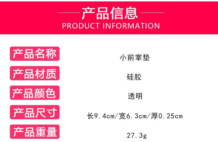 详情页_02.jpg