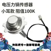 Panela de Pressão Elétrica Sensor Sensor de Temperatura Sonda de Temperatura Aço Magnético Termistor Termostato Panela de Arroz Acessórios