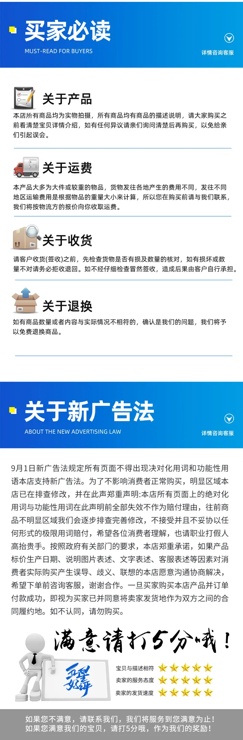 详情_03.jpg