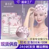 Máscara de Vapor para Cabelos Sakura Transfronteiriça Touca Aquecedora Hidratante Especial para Salão de Cabeleireiro Alisamento Capilar Máscara Hidratante para Cabelos Genuína