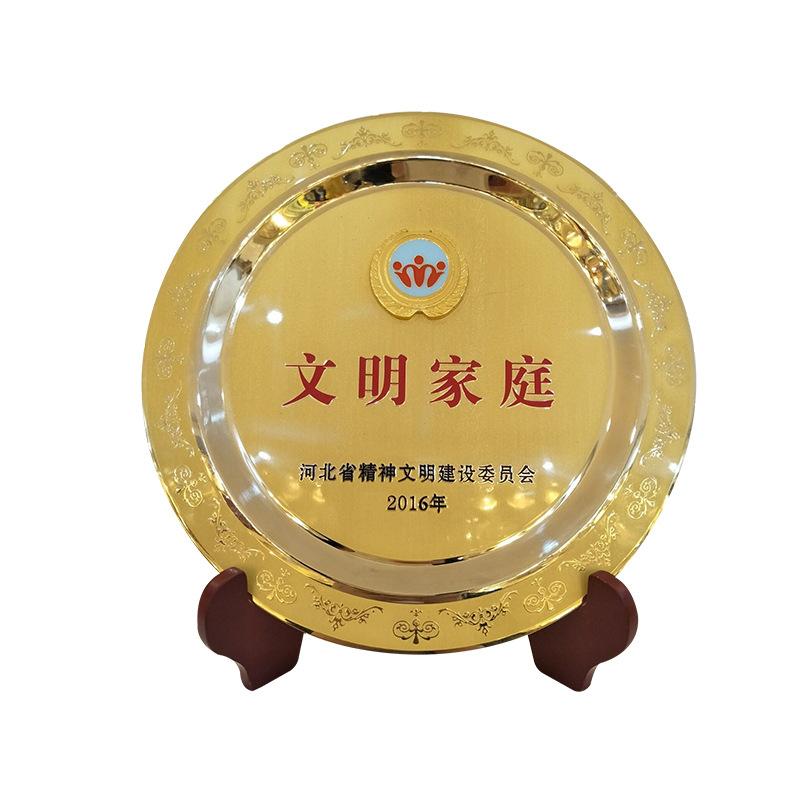 纪念盘81