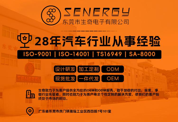 详情页-电子详情页_01.jpg