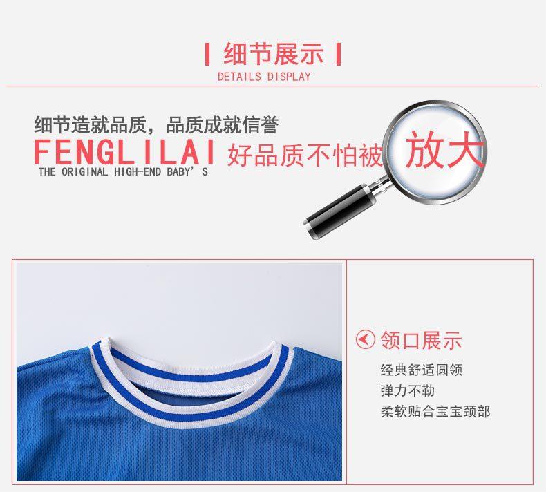 运动套装_12