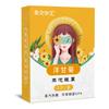 Masaje para Fiebre Represa Sombreado Sueño Moxa Vapor Mascarilla para Ojos Autocalentable Desechable Moxibustión Luteína Mascarilla para Ojos de Vapor