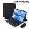 Para Tablet Huawei matepadPro 11 Polegadas 2022 Toque Magnético 10.8 Teclado Bluetooth Estojo de Couro Glory V6