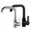 Grifo de Lavabo Universal para Baño de Acero Inoxidable de Celebridad de Internet Baño Negro Lavabo Grifo de Lavabo Frío y Caliente