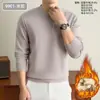 Lavable a máquinaOtoño/Invierno para Hombre Color Sólido Lana Cuello Redondo Medio Alto Estilo Grueso Suéter de Punto Base Sólida para Papá